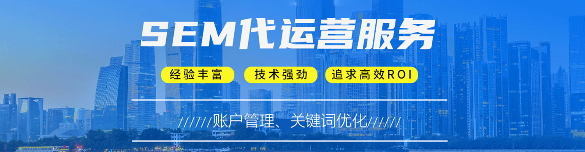永州百度竞价开户