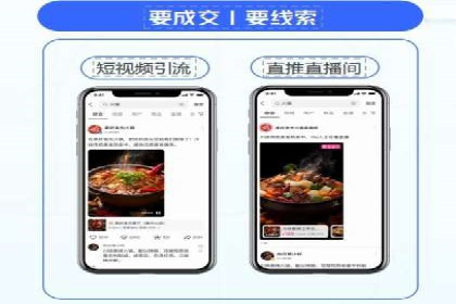 行业趋势报告：信息流推广的最新动态与案例