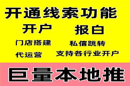 成功案例揭秘：百度推广代运营的五大优势